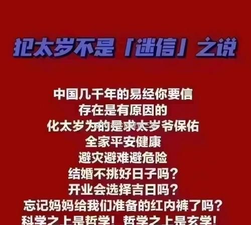 2022壬寅年易经预言,2022年壬寅年易经上是什么卦图2