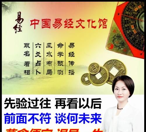 可以用易经给别人算卦么,易经能给人算命吗图1