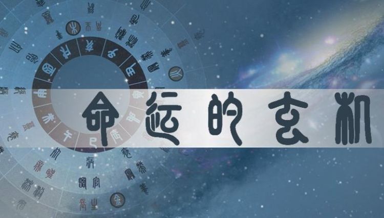 易经增运的办法,提升运气的最快方法图4