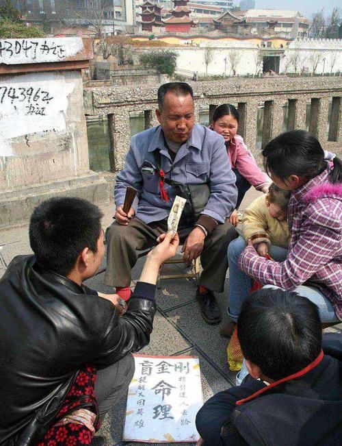 什么方法算命最准,批八字算命最准免费图4