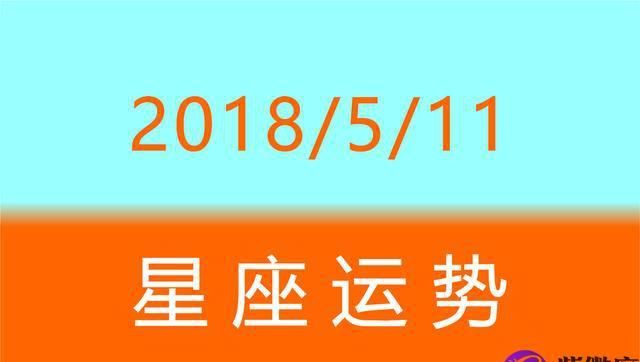 8年阳历0月7日是什么星座,8.4号出生的是什么星座图4