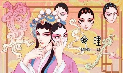 测算命中有几个子女,八字如何看命中几个子女图3