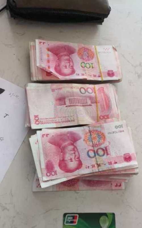 梦见自己背了一包现金,梦见拿钱去银行存是什么意思呢图1