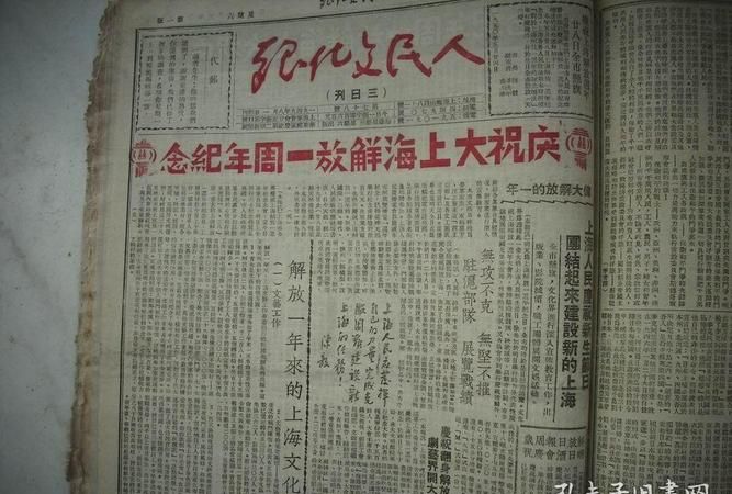 87年1月28日是什么命,下阳历月28号晚上三点左右生的是属虎还是属兔图3