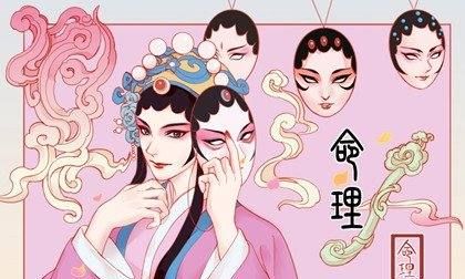 女命十大上等富贵日柱,女命最好的日柱是哪个图1