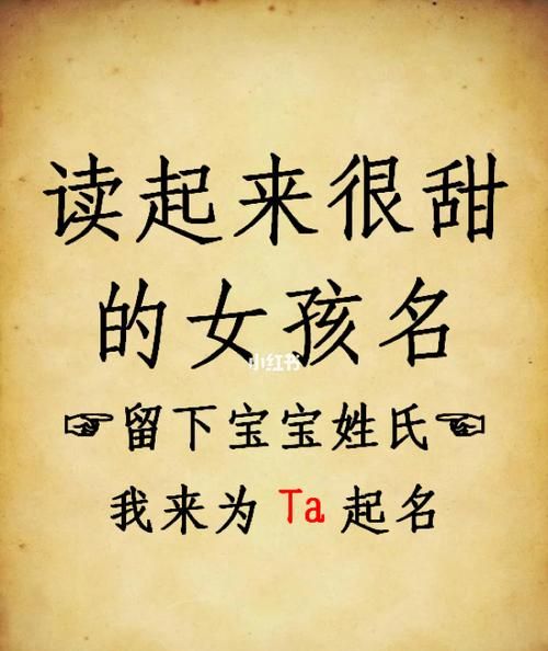 高予安这个名字怎么样,予安这个名字的寓意是什么图1