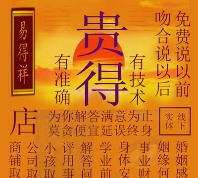 算命算姻缘几岁结婚免费,免费测结婚年龄八字图2