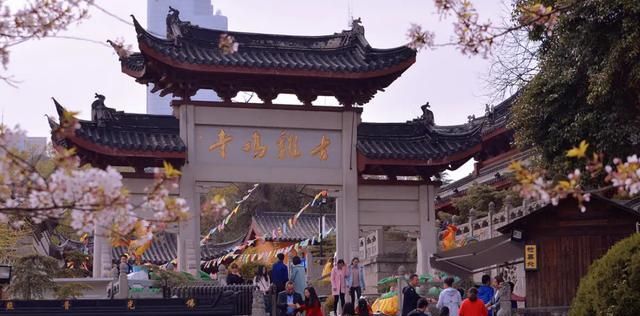 南京鸡鸣寺不吉利,去完鸡鸣寺倒霉怎么化解图1