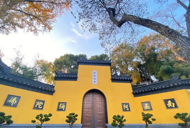 南京鸡鸣寺不吉利,去完鸡鸣寺倒霉怎么化解图6