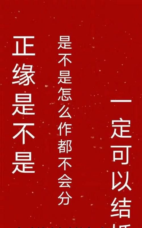 选一个字测感情,夫妻名字算命婚姻免费测试图3