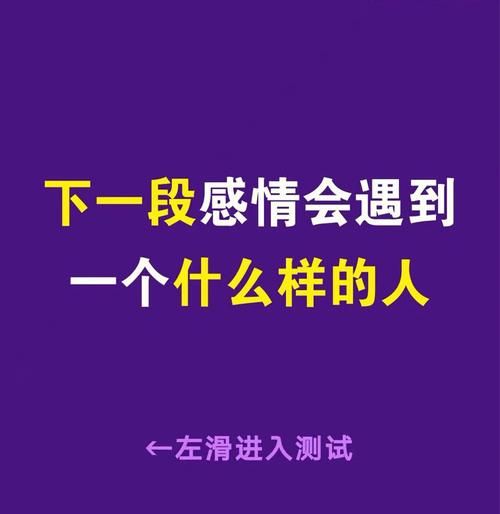 选一个字测感情,夫妻名字算命婚姻免费测试图4