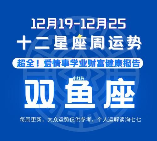 98年2月25号双鱼男,98年属于五行什么命图1