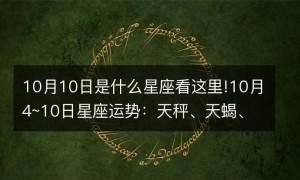 98年2月25号双鱼男,98年属于五行什么命图2