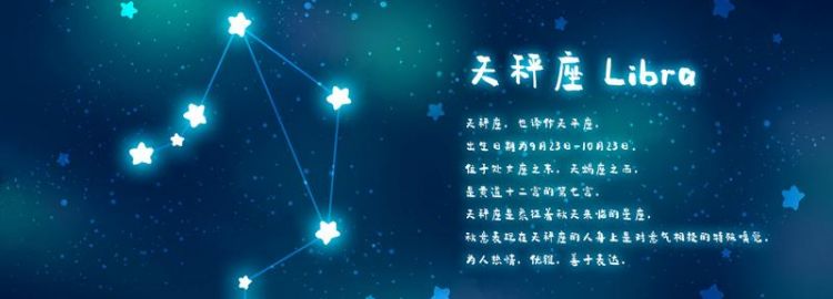 97年9月2号是什么星座,阴历9月2日是什么星座的图1