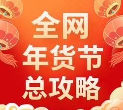 90年2月29日,农历1990年12月29日出生属马还是属羊图1