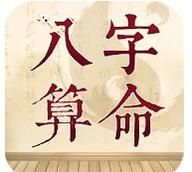 算命生辰八字测名字免费测,算名字生辰八字免费测试姓名测试打分生辰八字图4