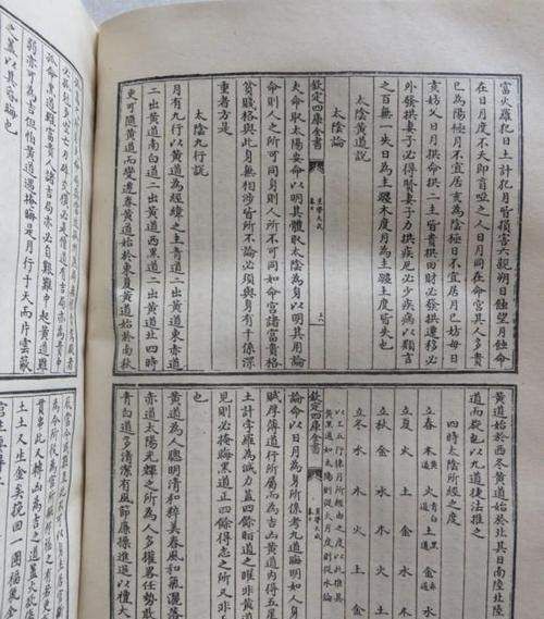 八字测子嗣计算,八字在线测子嗣图1