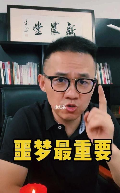 做梦为啥无缘无故梦另一个人,为什么老是无缘无故的硬图3