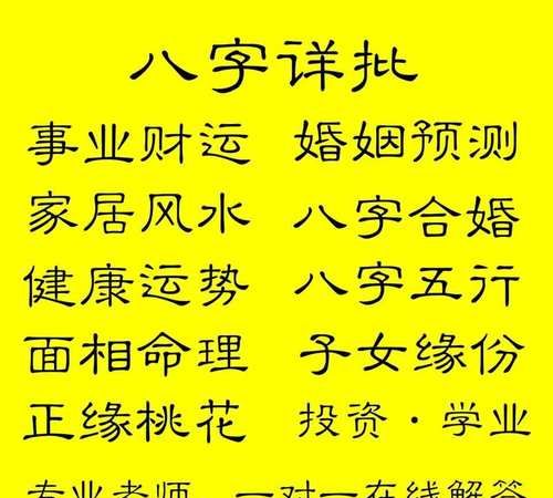 八字看学业读书运免费测算,八字看考学是否有利图5