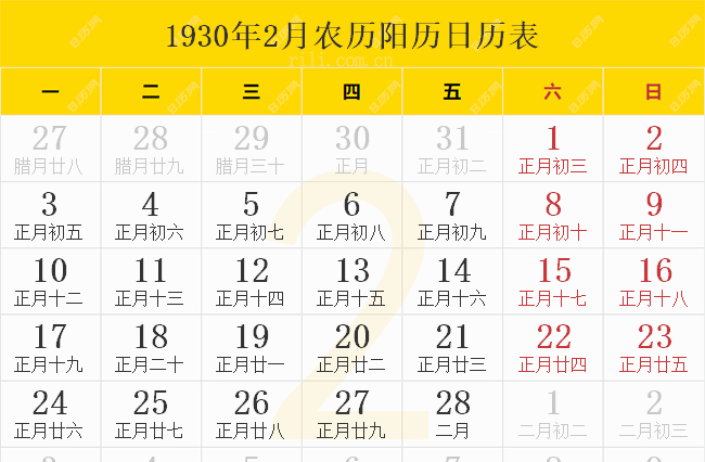 94年7月29日男孩是什么命,兔年7月出生是什么命图2