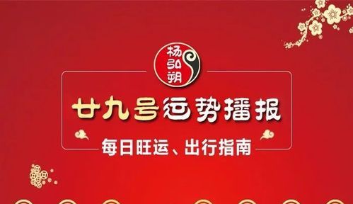 99年阴历8月24卯时,农历8月24日是阳历多少日图2