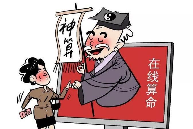 算命的说我命中无子女,八字先生说的命中无子是什么意思图2