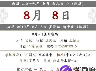 94年农历七月初八女,女生下面瘙痒是什么原因引起的图3