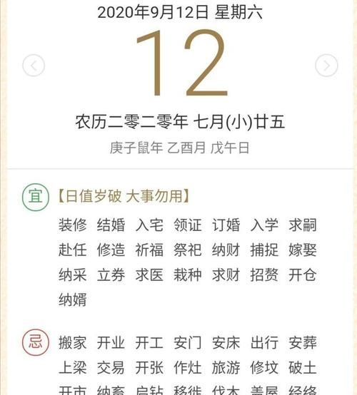 9月2日出生的命运好不好,2017年9月2日出生的人命运解析图2