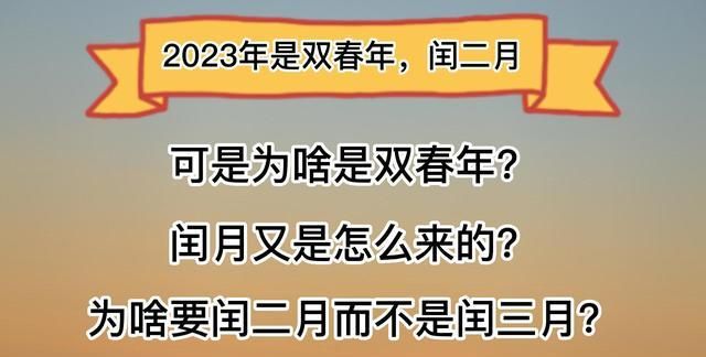 93年闰三月十八男命戌时,1993年闰三月出生命理图3