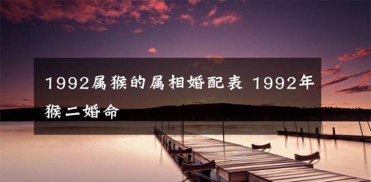 92年3月23日出生命运,92年农历3月23日出生是什么星座图2