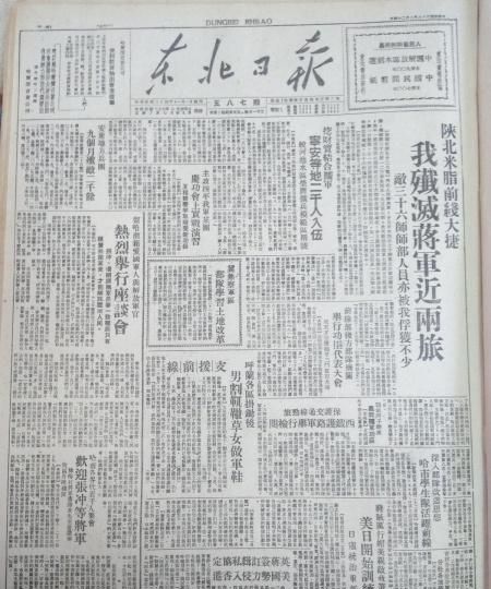 95年一月八,阴历94年2月8日阳历95年月8日早上00:0出生的女图4