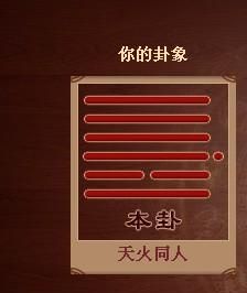 免费卦问事,第7卦地水师图1