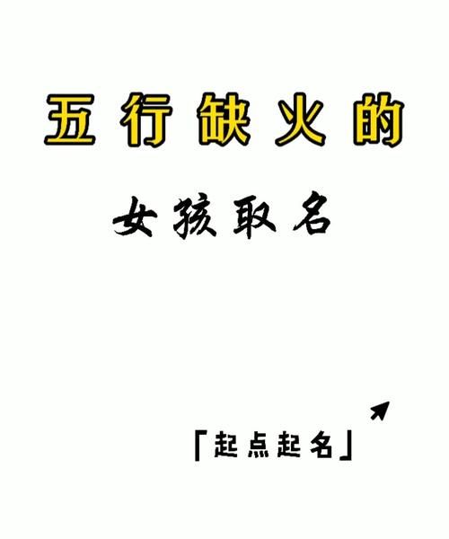 五行缺土取名女孩可以用佳,缺土的女孩取什么名字好吉利健康图1