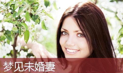 梦见和同村的女人说话,梦见和庄上人说话啥意思啊图3