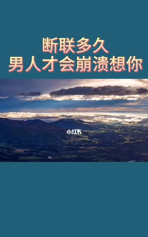 梦见断联的情人说明他也想你,女人梦见断了联系的情人在一起了图4