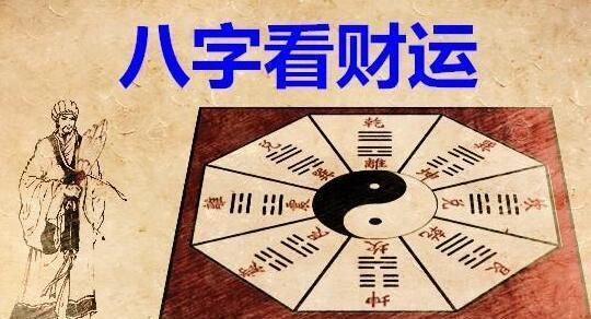 算命学业运势,黄大仙灵签61签 问事业是否稳定图2