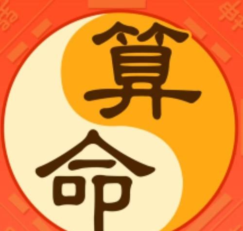 怎么算命中占的几个字,梅花易数中的字占法怎么取动爻的图2