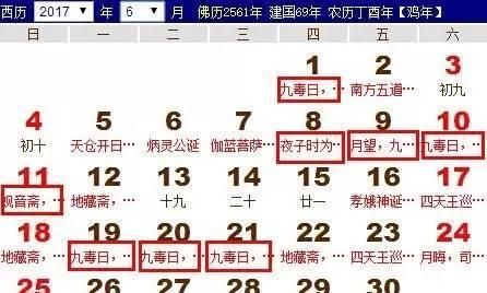 96年农历8月24日生命运如何,农历八月属狗女孩的命运图1