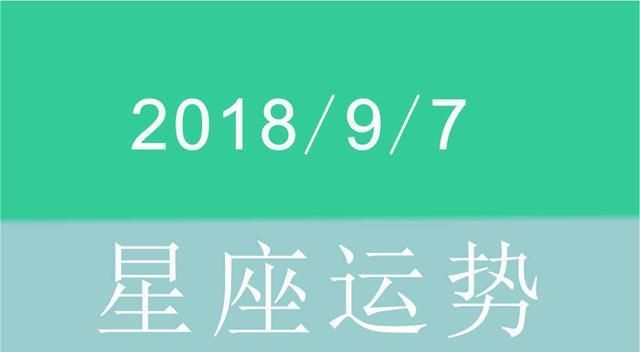 92年7月28日是什么星座,七月二十八阳历是多少是啥星座图4