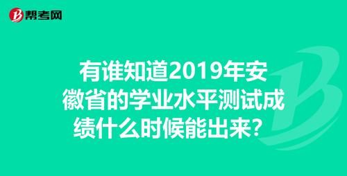 测学业最准的网站,非常运势网公司测名字图3