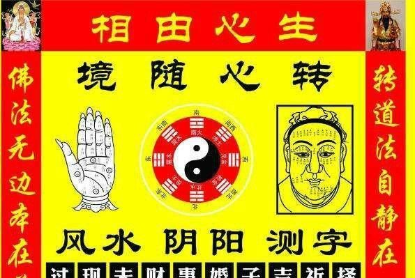 免费算命八字算婚姻,婚姻八字配对大全 很准图3