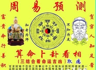 算命网测试何时怀孕,免费八字测什么时候生子图4