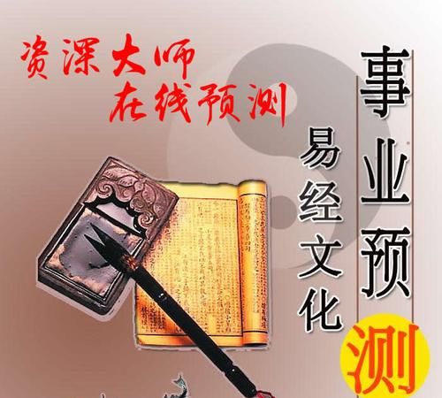 八字看适合去哪个方向发展,八字命运图4