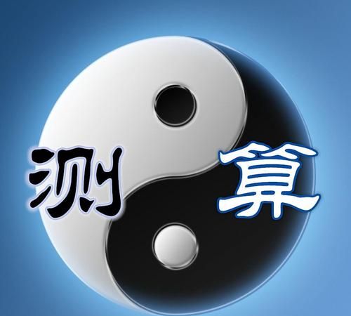 事业预测 免费,免费测事业运图4