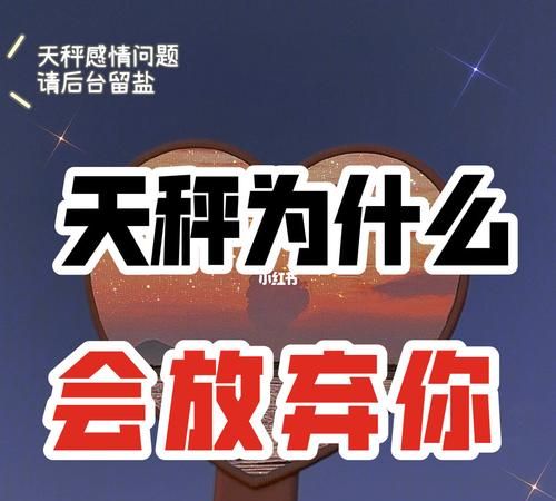 9月23日天秤座性格特点,9月13日出生的人性格特点图2