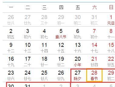 99年7月2号男,7月2号是什么星座图3