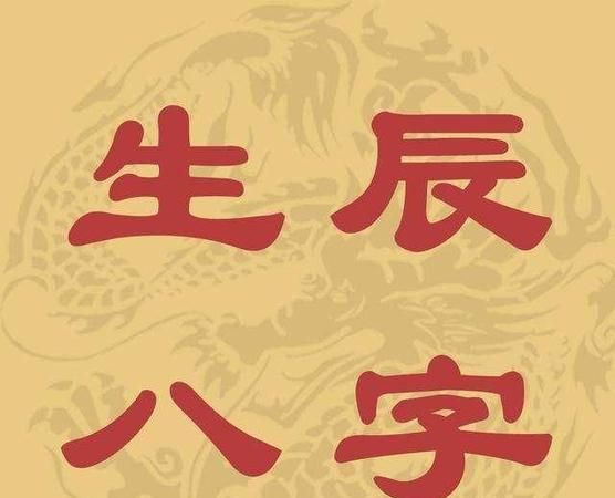 癸水生于午月富贵八字,农历5月2日出生的图4