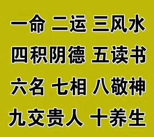 八字看读书之命,八字怎么看会不会读书图4