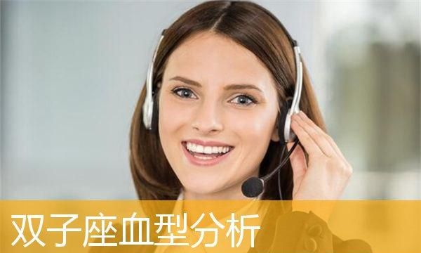 a型血特征最显著的双子女,a型血双子座女生性格特点图4