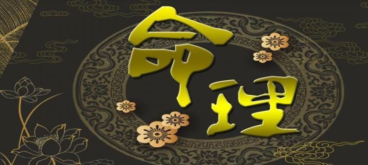 社会地位高档的人八字,八字日柱是什么意思图6